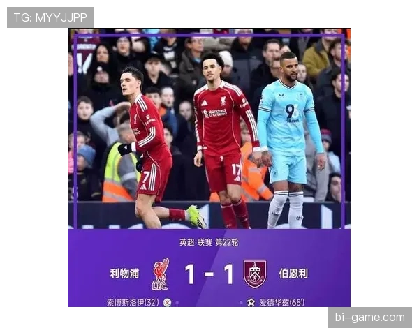 英超焦点战：曼城主场力克利物浦，积分榜领先优势扩大