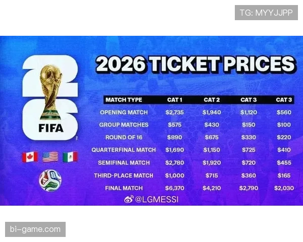 欧洲杯门票销售火爆，球迷热情高涨助力赛事氛围全面回暖