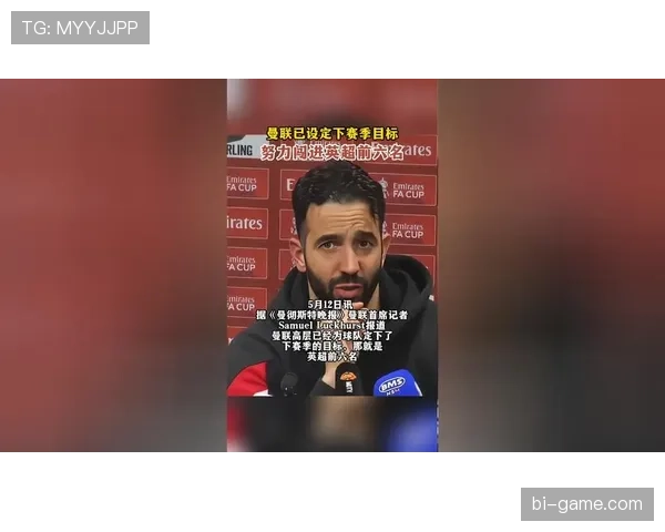 英超赛季目标 英超赛季目标