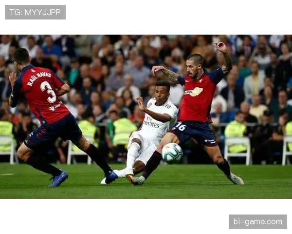 罗德里戈比赛表现与效率波动分析